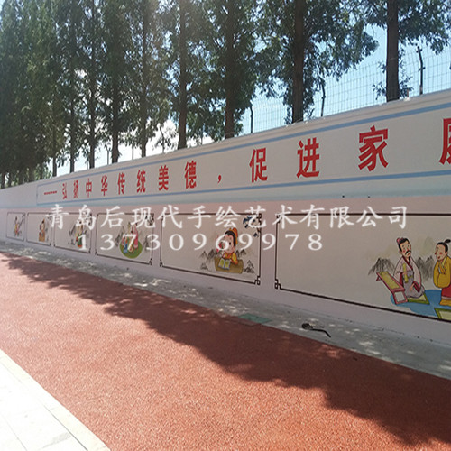 青岛墙体手绘