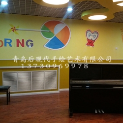 青岛幼儿园墙体彩绘——奇妙的色彩搭配 